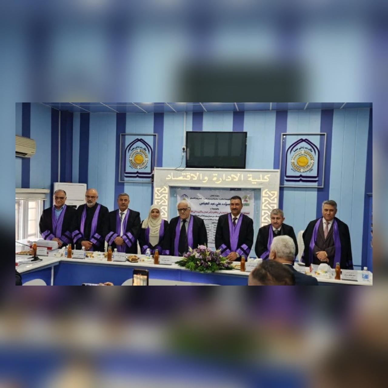 You are currently viewing Karbala University discusses a PH.D. about The causal relationship between banking diversification and capital adequacy and its impact on market value Analytical  study in a sample of banks registered in the Iraqi Stock Exchange For the period (2005-2019