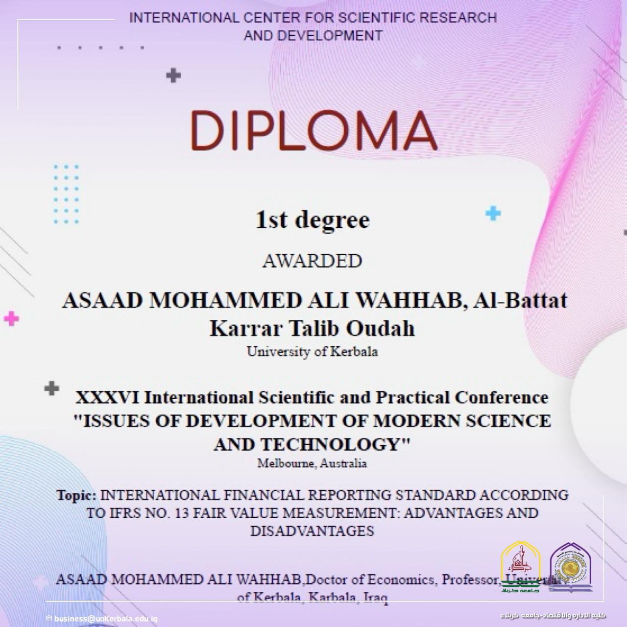You are currently viewing A Researcher From Kerbala University Present A Scientific Research For International Financial Reporting Standard According To Ifrs No. 13 Fair Value Measurement: Advantages And Disadvantages
