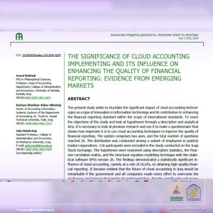 Read more about the article A Researcher from Karbala University publishes a joint scientific research with two researchers from the Universities of Kufa and Muthanna “The Significance of Implementing Cloud Accounting and its Influence on Enhancing the Quality of Financial Reporting: Evidence from Emerging Markets”