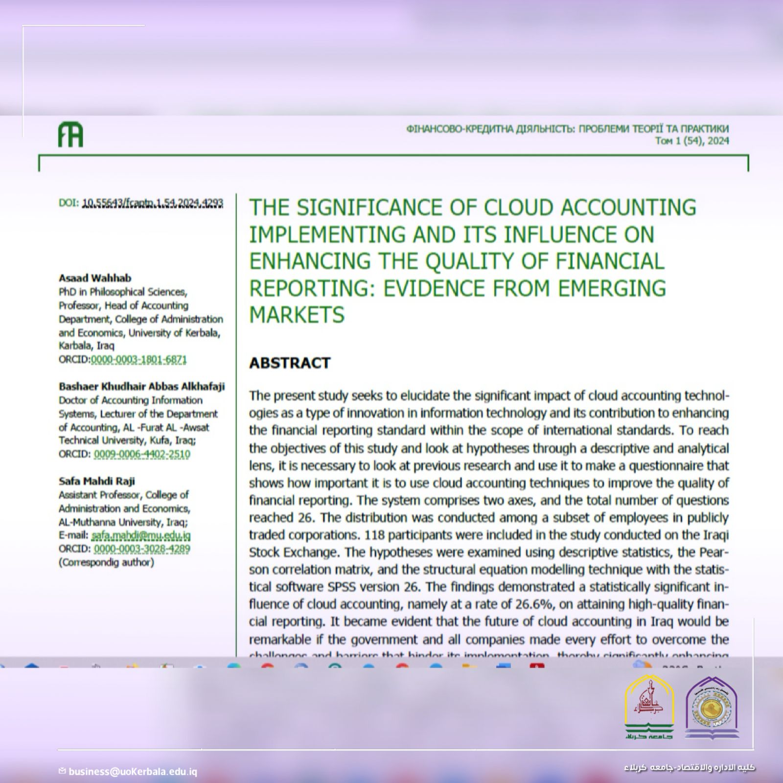 You are currently viewing A Researcher from Karbala University publishes a joint scientific research with two researchers from the Universities of Kufa and Muthanna “The Significance of Implementing Cloud Accounting and its Influence on Enhancing the Quality of Financial Reporting: Evidence from Emerging Markets”