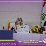 Read more about the article Fiscal illusion and its repercussions on financial sustainability in selected rentier economies, with special reference to Iraq