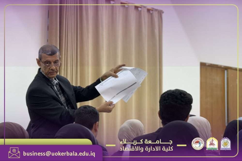 You are currently viewing Workshop on “Practical Applications in Cost Accounting” Held at the University of Karbala