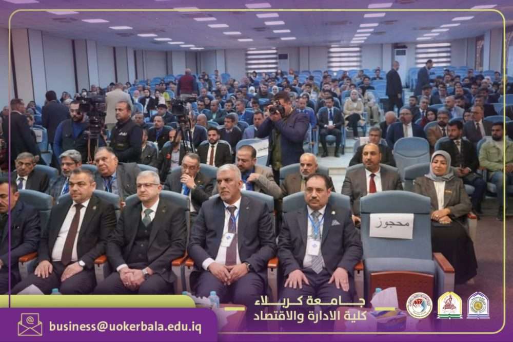 You are currently viewing Dean of the College of Administration and Economics Participates in the 8th International Conference on Engineering Sciences at the College of Engineering, University of Karbala