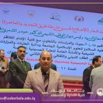 Read more about the article The University of Karbala Participates in the 12th International Al-Taff Religious and Cultural Forum