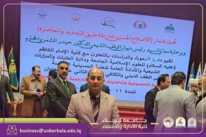 Read more about the article The University of Karbala Participates in the 12th International Al-Taff Religious and Cultural Forum