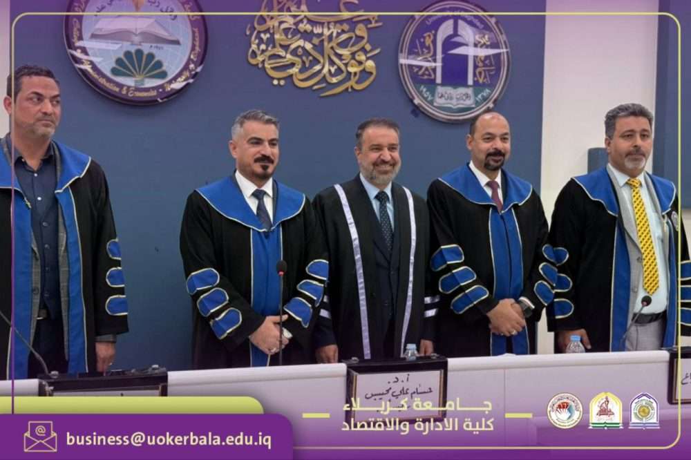 You are currently viewing Faculty Member from the College of Administration and Economics Participates in a High Diploma Defense Committee in Strategic Security Planning at the University of Baghdad – College of Administration and Economics