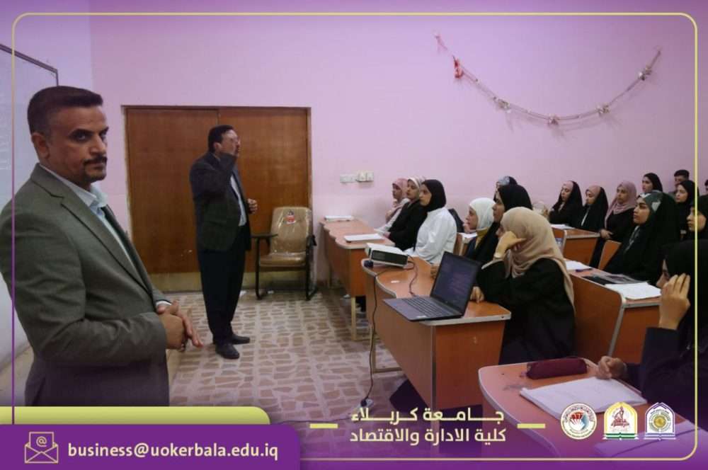 You are currently viewing College of Administration and Economics at the University of Karbala Organizes a Workshop on Strategies to Counter Violent Extremism Leading to Terrorism