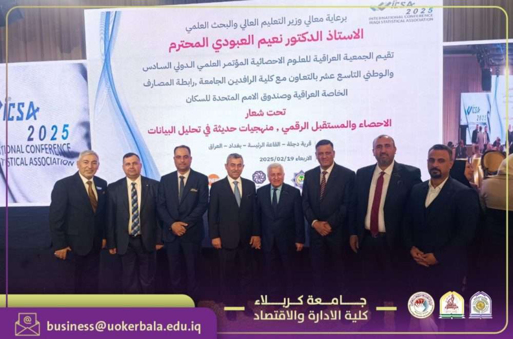 You are currently viewing A Faculty Member from the College of Administration and Economics at the University of Karbala, Dr. Bashar Khalid Ali, Participates in the 19th National (6th International) Conference of the Iraqi Society for Statistical Sciences