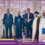 Read more about the article A Faculty Member from the University of Karbala Participates in the 4th International Conference of the CINVU Network in Iran