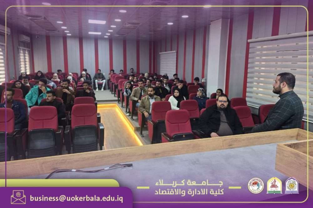 You are currently viewing College of Administration and Economics Organizes an Awareness Workshop on Strategies to Combat Social Stigma and Promote a Positive Outlook Toward Addicts