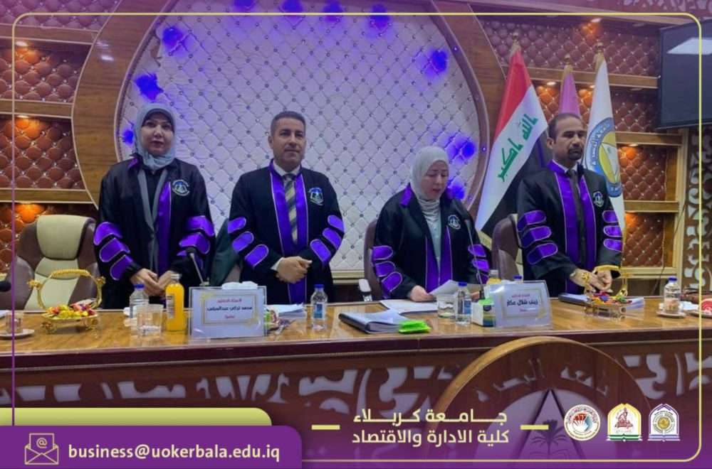 You are currently viewing Academic Participation in a Master’s Thesis Defense at the University of Basra