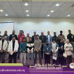 Read more about the article The College of Administration and Economics Organizes a Scientific Trip to the Iraqi Red Crescent Society – Karbala Branch