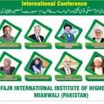 Read more about the article A Delegation from the College of Administration and Economics at the University of Karbala Participates in an International Scientific Conference in Pakistan