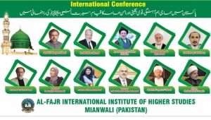 Read more about the article A Delegation from the College of Administration and Economics at the University of Karbala Participates in an International Scientific Conference in Pakistan