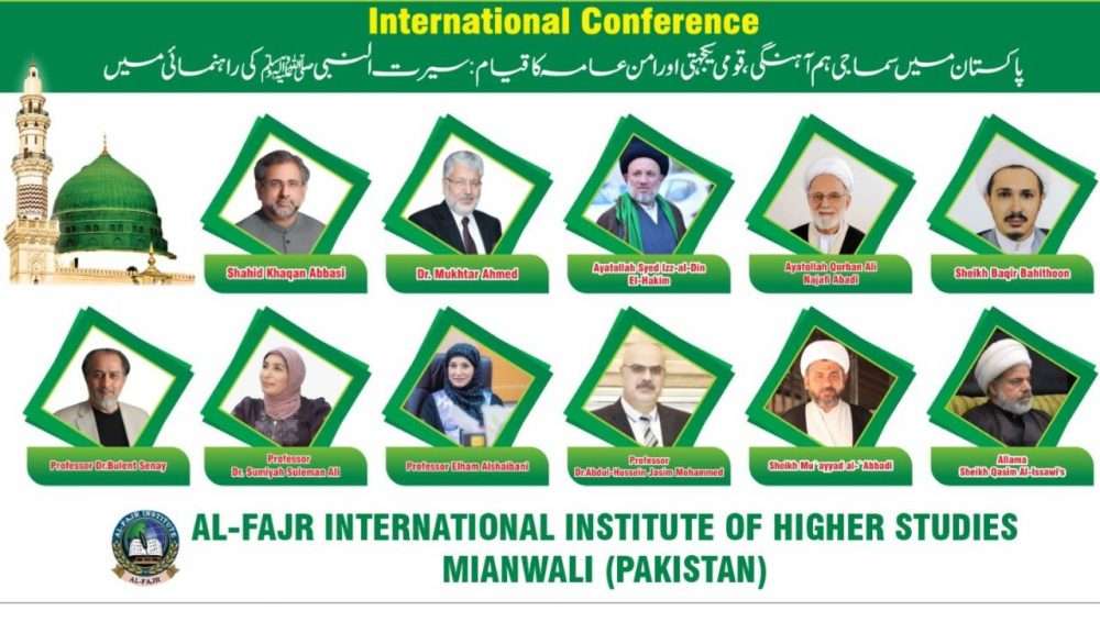 You are currently viewing A Delegation from the College of Administration and Economics at the University of Karbala Participates in an International Scientific Conference in Pakistan