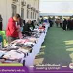 Read more about the article The College of Administration and Economics Hosts a Charity Bazaar Titled “Together to Help Orphans” Under the Patronage of Dean Dr. Hashim Jabbar Al-Husseini