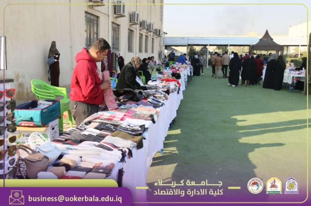 You are currently viewing The College of Administration and Economics Hosts a Charity Bazaar Titled “Together to Help Orphans” Under the Patronage of Dean Dr. Hashim Jabbar Al-Husseini