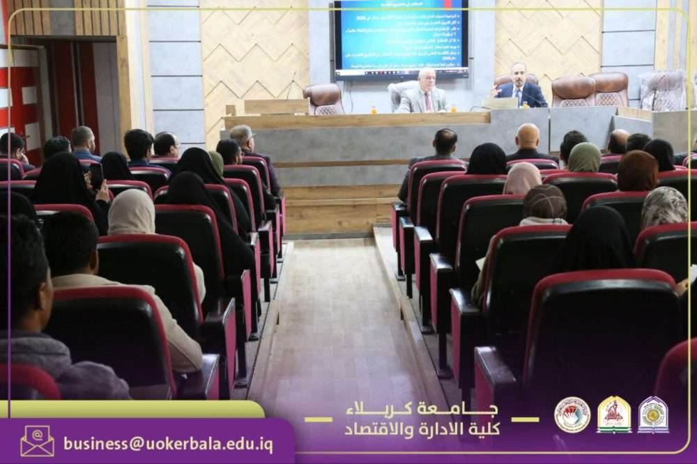 The College of Administration and Economics – University of Karbala Hosts a Lecture on Investment Opportunities and Sustainable Development in the Face of Climate Change