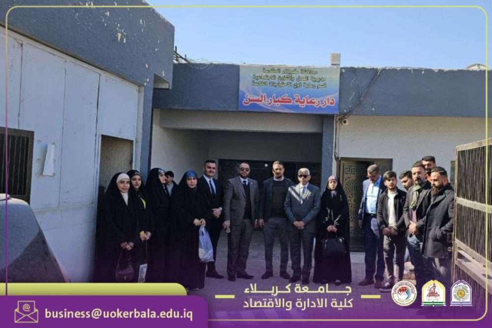 You are currently viewing A Delegation from the College of Administration and Economics – Business Administration Department Visits the Elderly Care Home in Holy Karbala to Provide Financial, Moral, and Medical Support