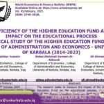 Read more about the article A Research Team from the College of Administration and Economics at the University of Karbala Publishes a Global Scientific Study on the Efficiency of the Higher Education Fund and Its Impact on the Educational Process