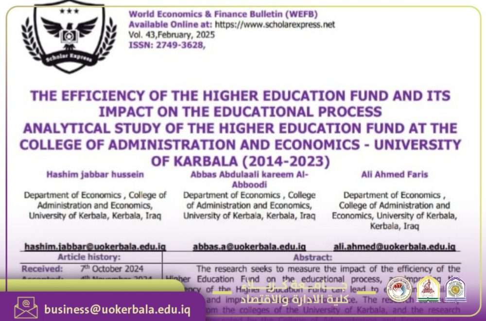 You are currently viewing A Research Team from the College of Administration and Economics at the University of Karbala Publishes a Global Scientific Study on the Efficiency of the Higher Education Fund and Its Impact on the Educational Process