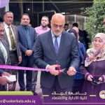 Read more about the article College of Administration and Economics at the University of Karbala Organizes a Charity Bazaar Under the Patronage of Dean Assistant Professor Dr. Hashem Jabbar Al-Husseini