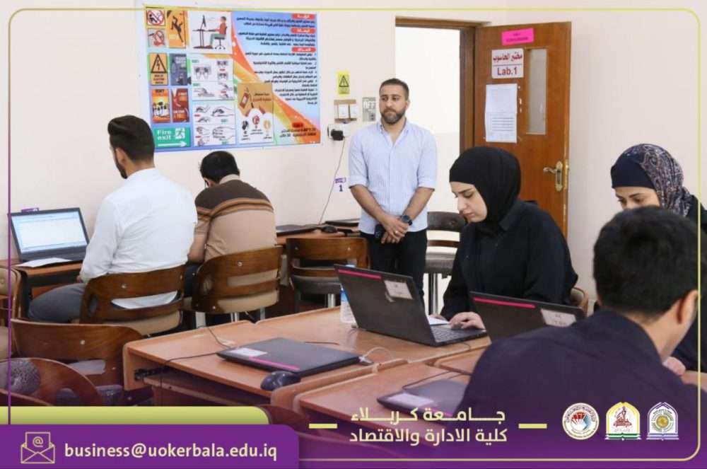 You are currently viewing College of Administration and Economics at the University of Karbala Conducts Practical Computer Exams Under Direct Supervision of the IT Division