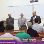 Read more about the article College of Administration and Economics at the University of Karbala Conducts Scientific Rigor Assessment Exam with Participation of Private Universities and Supervision by the Honorable University President Prof. Dr. Sabah Wajid Ali