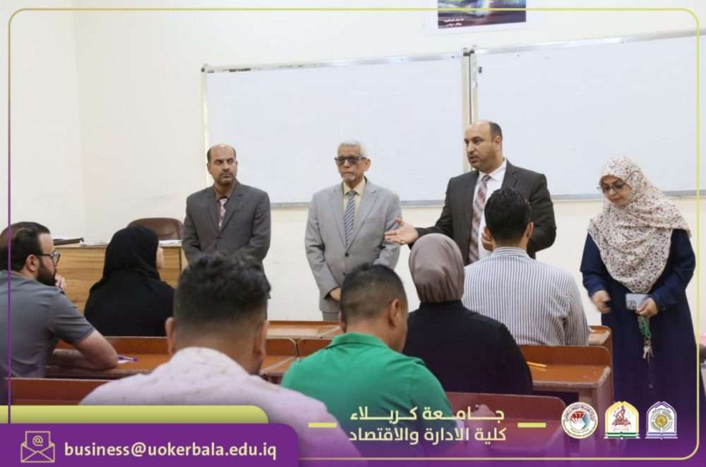 You are currently viewing College of Administration and Economics at the University of Karbala Conducts Scientific Rigor Assessment Exam with Participation of Private Universities and Supervision by the Honorable University President Prof. Dr. Sabah Wajid Ali
