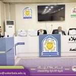 Read more about the article Graduation Thesis Discussion at the University of Karbala on Estimating the Reliability of the Weibull Distribution Using Ranked Set Sampling