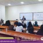 Read more about the article College of Administration and Economics – University of Karbala – Business Administration Department Holds Training Workshop Titled: “Preparing for the Job Market – CV Writing and Interview Preparation”