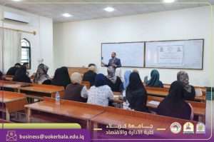 Read more about the article College of Administration and Economics – University of Karbala – Business Administration Department Holds Training Workshop Titled: “Preparing for the Job Market – CV Writing and Interview Preparation”