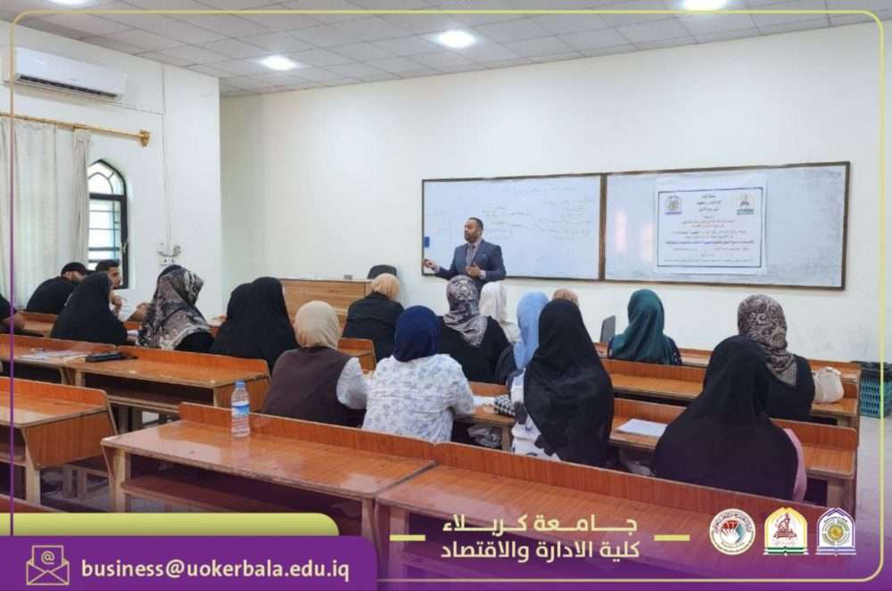 You are currently viewing College of Administration and Economics – University of Karbala – Business Administration Department Holds Training Workshop Titled: “Preparing for the Job Market – CV Writing and Interview Preparation”