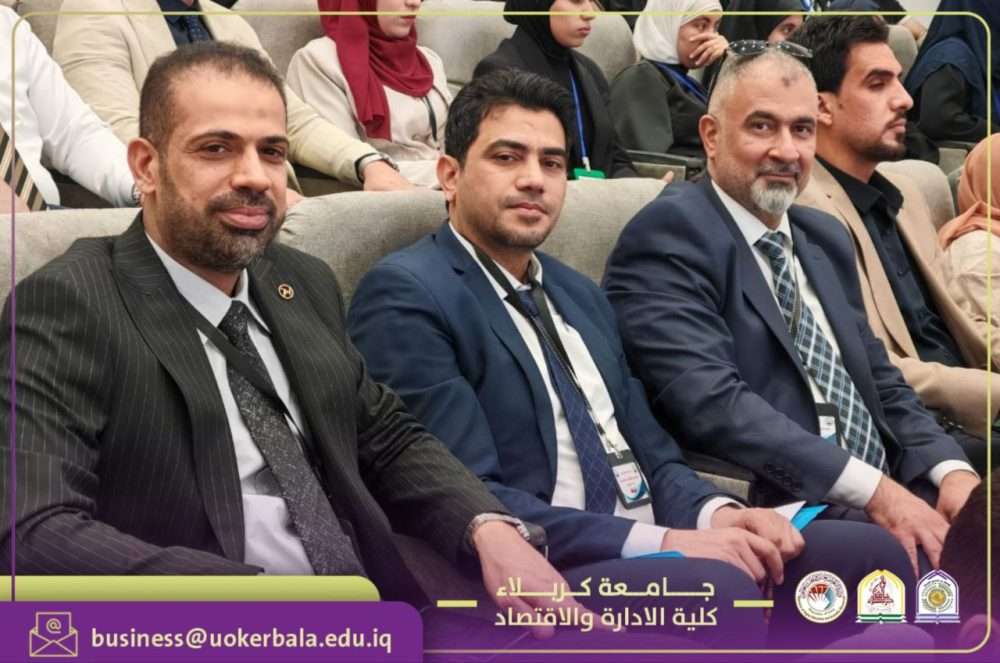 You are currently viewing A Team from the College of Administration and Economics – University of Karbala Participates in the Second Scientific Conference at the University of Al-Muthanna