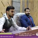 Read more about the article The College of Administration and Economics at the University of Karbala Completes the Work of the Student Talent Testing Committee