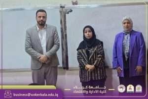 Read more about the article University of Karbala – College of Administration and Economics / Department of Economics Organizes a Specialized Scientific Workshop Titled “Drugs and Their Economic and Social Impacts on Society”