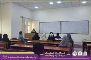 Read more about the article University of Karbala – College of Administration and Economics / Psychological and Educational Counseling Unit Organizes a Workshop Titled (Emotional Intelligence and Self-Confidence: Tools for Self-Actualization)