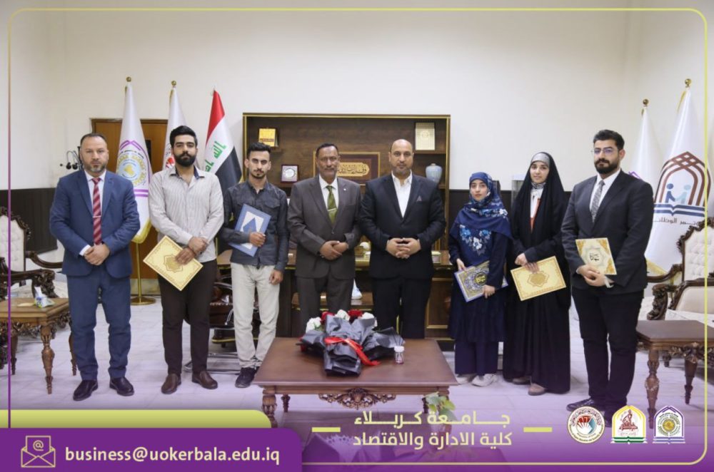 You are currently viewing The College of Administration and Economics at the University of Karbala Honors the Student Talent Discovery and Testing Committee