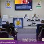 Read more about the article University of Karbala – College of Administration and Economics Hosts Training Workshop on Service and Degree Addition