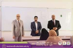 Read more about the article The dean of the Faculty of management and economics at Karbala university conducts a daily supervisory tour to follow up the progress of the final exams