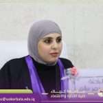 Read more about the article University of Karbala, College of Administration and Economics, Discusses a Stagflation in the context of the Russian-Ukrainian crisis and its impact on the global economy with reference to Iraq