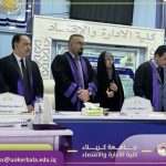 Read more about the article University of Karbala, College of Administration and Economics, Discusses a The Role of Islamic Sukuk in Economic Growth Experiences of Selected Countries and the Possibility of Benefiting from Them in Iraq
