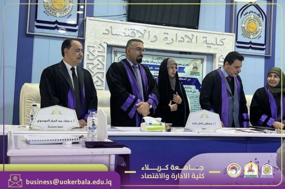 You are currently viewing University of Karbala, College of Administration and Economics, Discusses a The Role of Islamic Sukuk in Economic Growth Experiences of Selected Countries and the Possibility of Benefiting from Them in Iraq