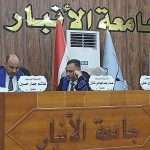 Read more about the article Dean of the College of Administration and Economics at the University of Karbala Serves as a Member of a PhD Dissertation Committee at the University of Anbar