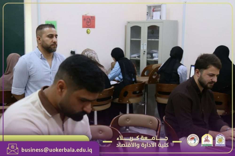 You are currently viewing College of Administration and Economics at the University of Karbala: IT Division Conducts Final Practical Exam in Programming