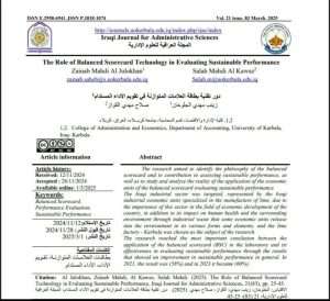 Read more about the article Two Faculty Members from the University of Karbala Publish a Research Paper on “The Role of the Balanced Scorecard Technique in Evaluating Sustainable Performance”