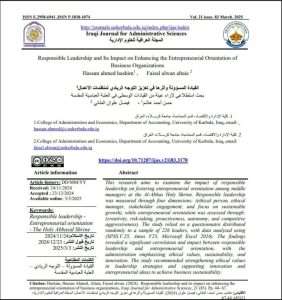 Read more about the article Two Faculty Members from the University of Karbala Publish a Research Paper on “Responsible Leadership and Its Impact on Enhancing the Entrepreneurial Orientation of Business Organizations”