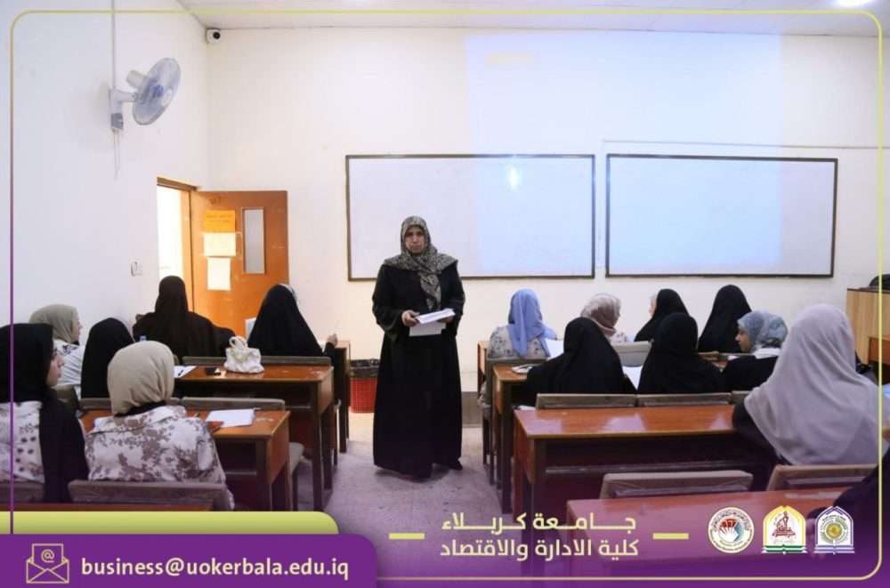 You are currently viewing University of Karbala’s College of Administration and Economics Organizes Training Course:“Enhancing Students’ Language Skills in Administrative Communication – Strategies and Techniques”