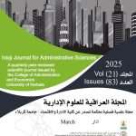 Read more about the article The Iraqi Journal of Administrative Sciences Joins Portico for the Permanent Preservation of Academic Content and Information