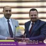 Read more about the article The Dean of the College of Administration and Economics at the University of Karbala, Assistant Professor Dr. Hashem Jabbar Al-Husseini, honored Professor Dr. Alaa Farhan Talib Al-Jubouri, member of the Iraqi Scientific Academy, by awarding him the Creativity Shield, in recognition of his distinguished scientific and administrative career and his outstanding efforts during his tenure at the college.